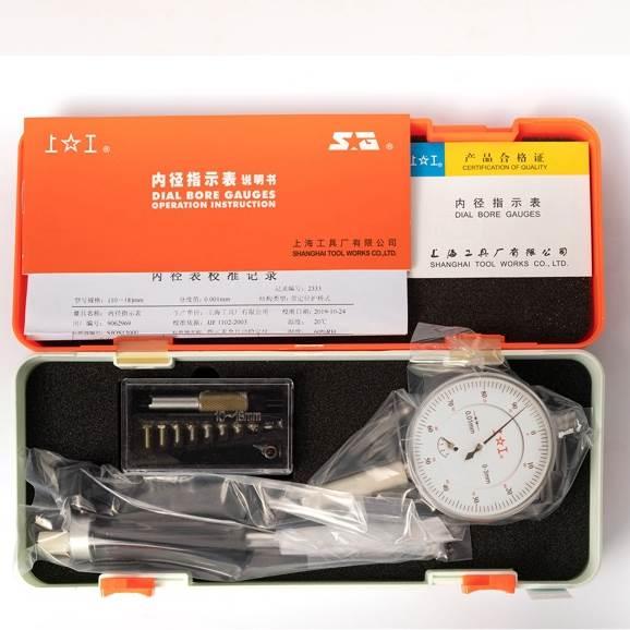 上工内径百分表内缸量表孔径规0.01长杆指示表测头6-18-50-160mm*