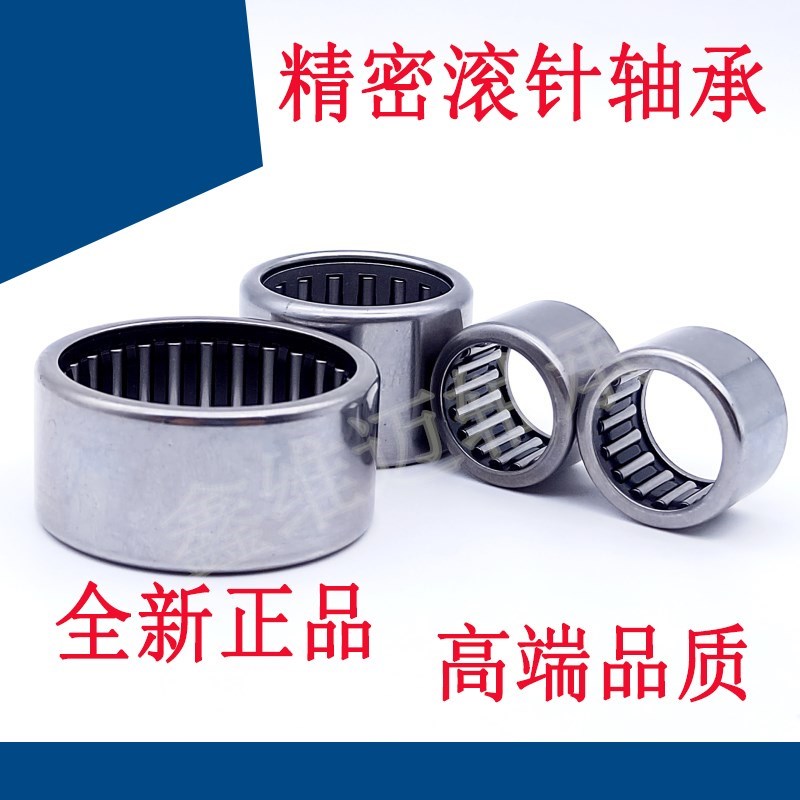 薄壁滚针轴承HK 1210 1212 1214 1216 1312 1412 1414 1416 1512
