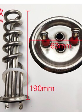 电热水器加热管不锈钢发热棒1000W/1z500W/2000W电热220V63盘93盘