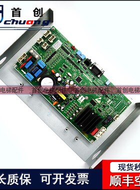 奥的斯电梯配件原装NGSOK门机板KAA26800ACA1 KAA24360ABG1正品