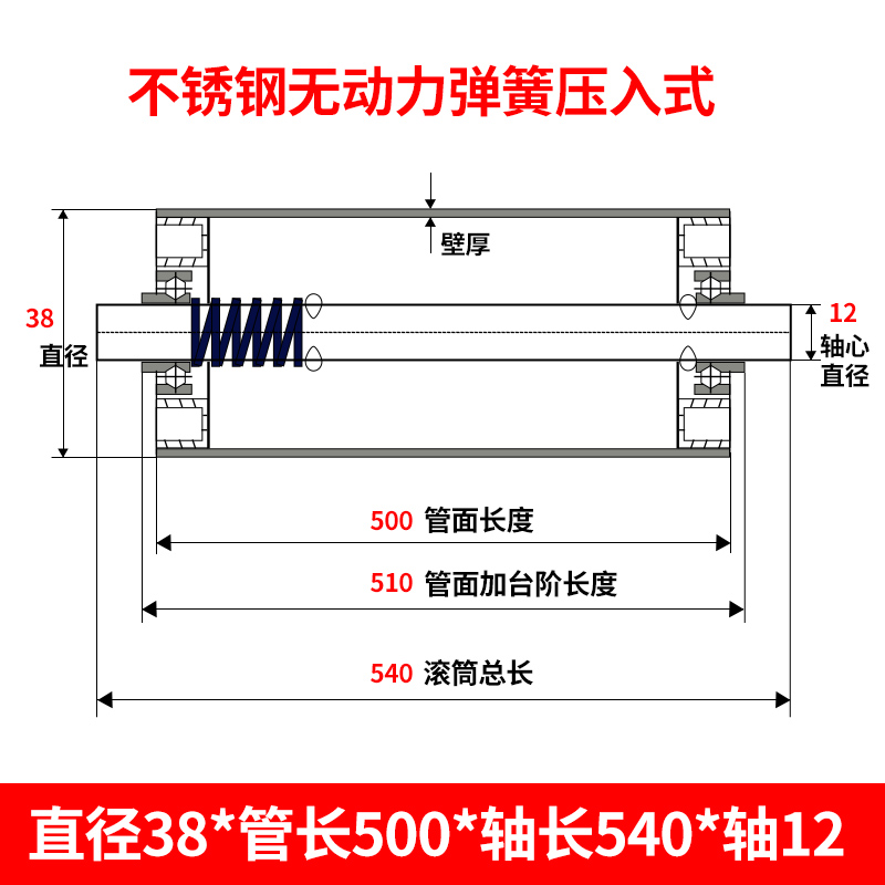 无动力滚筒托辊滚轴流水线输送带滚轮50mm主动从动镀锌不锈钢托辊