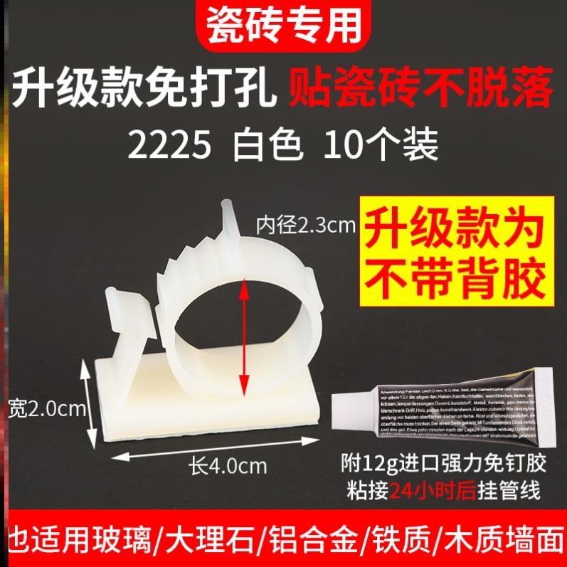 2分管3分管卡扣净水器水管支架4分F软管免钉管夹固定管卡气管夹子
