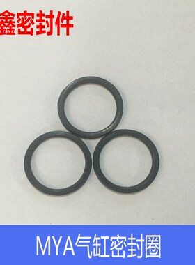 SC气缸密封圈3/4/5/6/7/8/9/10耐磨*6/7/8/9/10/11/12/13气动*2.1