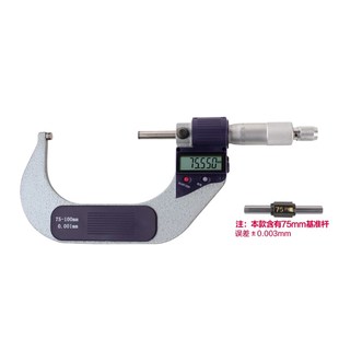 广陆电子数显外径千分尺0 25mm0.001微米千分尺螺旋测微仪器内径
