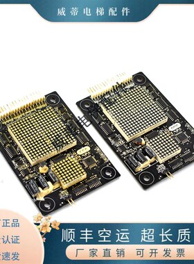 CTRL80电子线路板HOP11电梯快意外呼显示板IFE-80/BMX-02/B226252