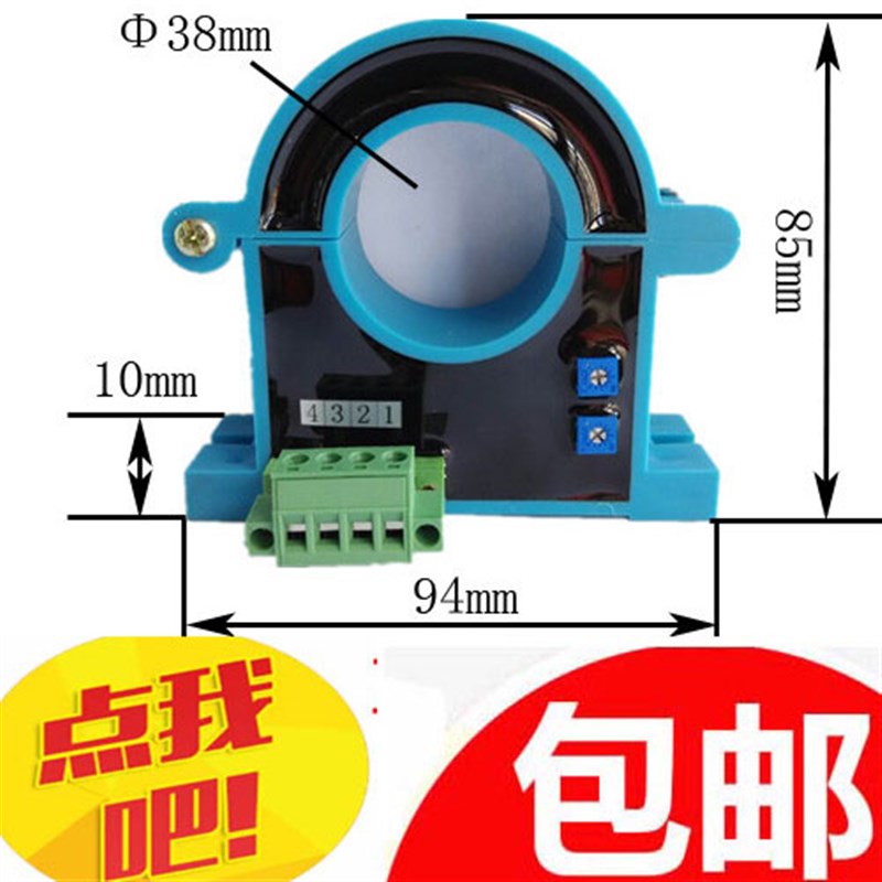 京南电气开口式电流变送器互感器RuS485大孔径38mm输入500A/4-20m