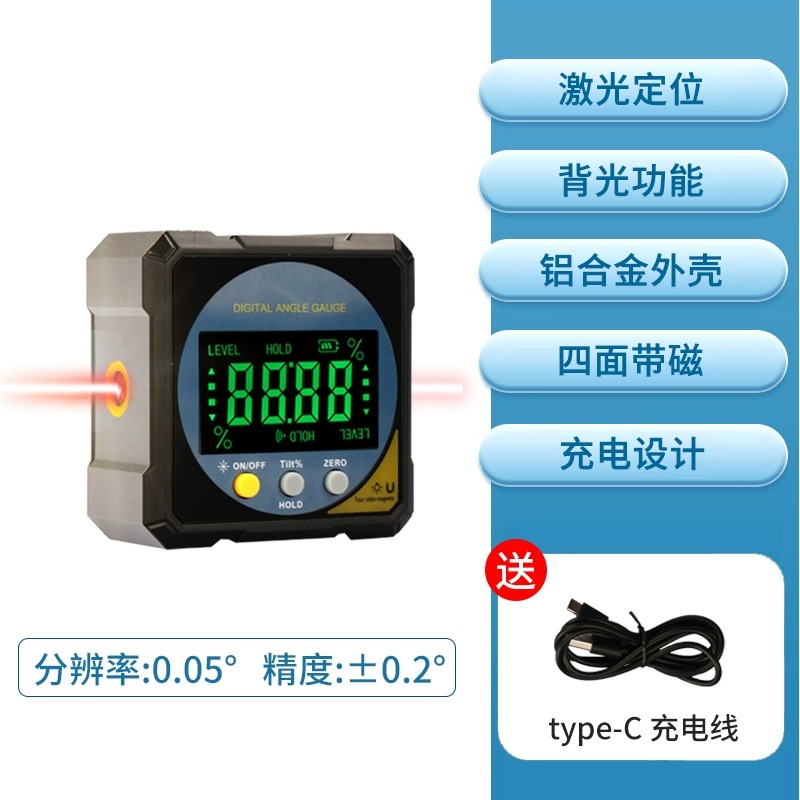 禾木高精度数显倾角仪盒电子水平仪角度测量仪激光水平尺双轴带磁