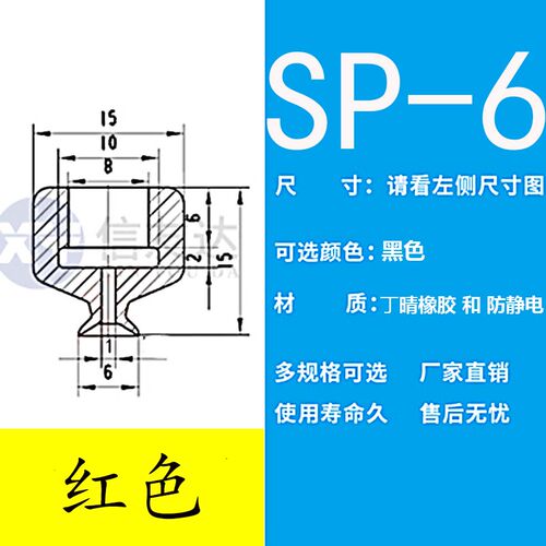 大头真空吸盘 SP DP MP一层二层三层 气动元件 气动吸盘8MM
