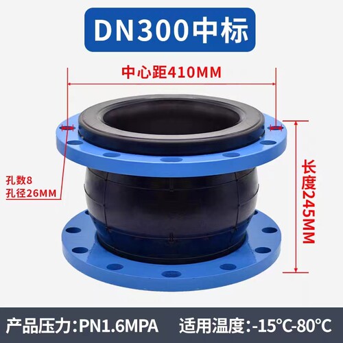 KXT可曲挠橡胶软接头 法兰软连结 管道减震器 DN40 50 65 80 100