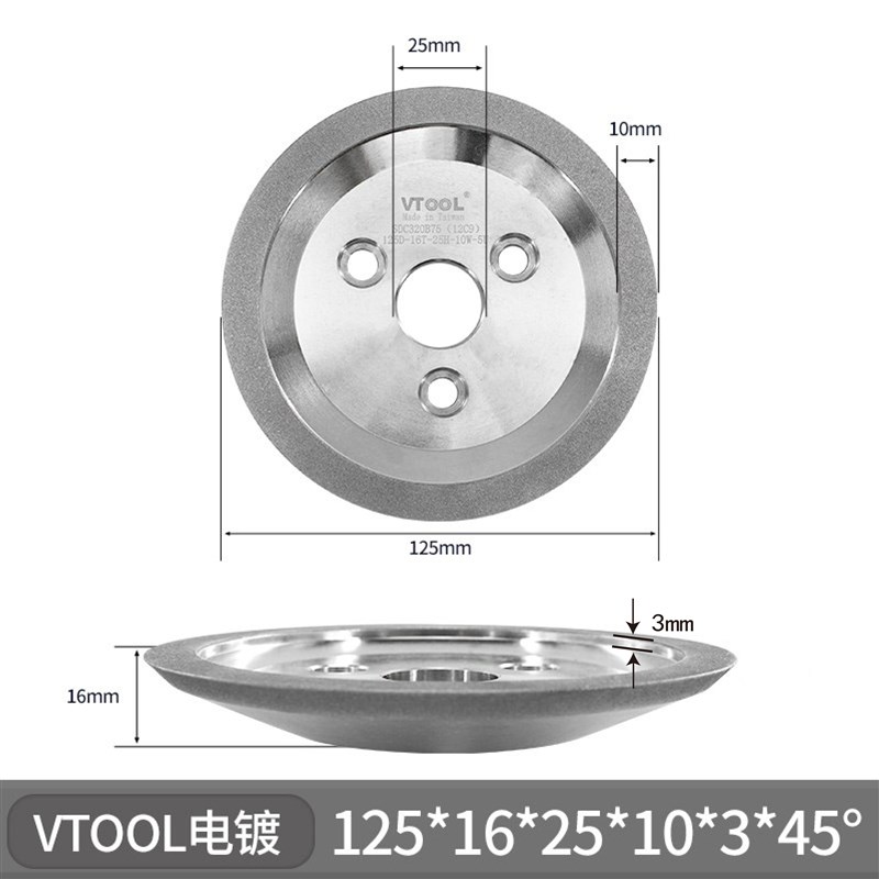 合金树脂碟形砂轮金属模具u打磨抛光沙轮三孔金刚石电镀砂轮磨钨