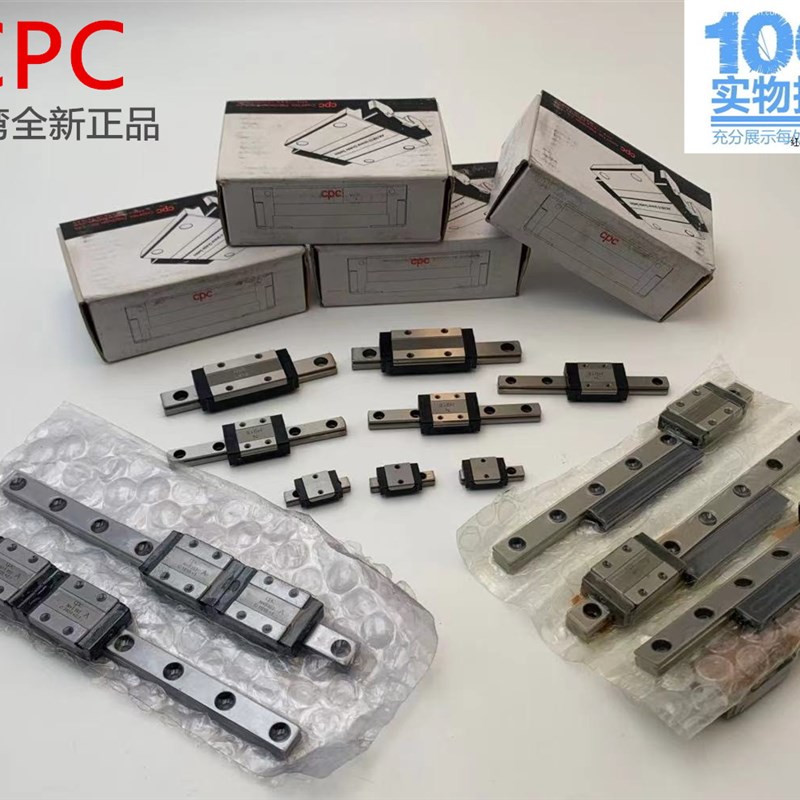 MR5/7/9/12/15MN/ML/WN/WL 台湾正品CPC直线导轨滑块微型线性滑轨