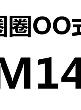 304不锈钢花篮螺丝M4 5 6 8 开体花兰螺栓拉钩钢丝绳紧线拉拉紧器