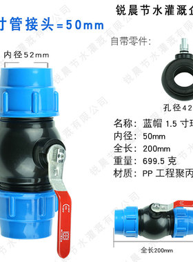 塑料自来水pe管阀门25水管开关快球阀快速接63 50三通6分1寸32一4