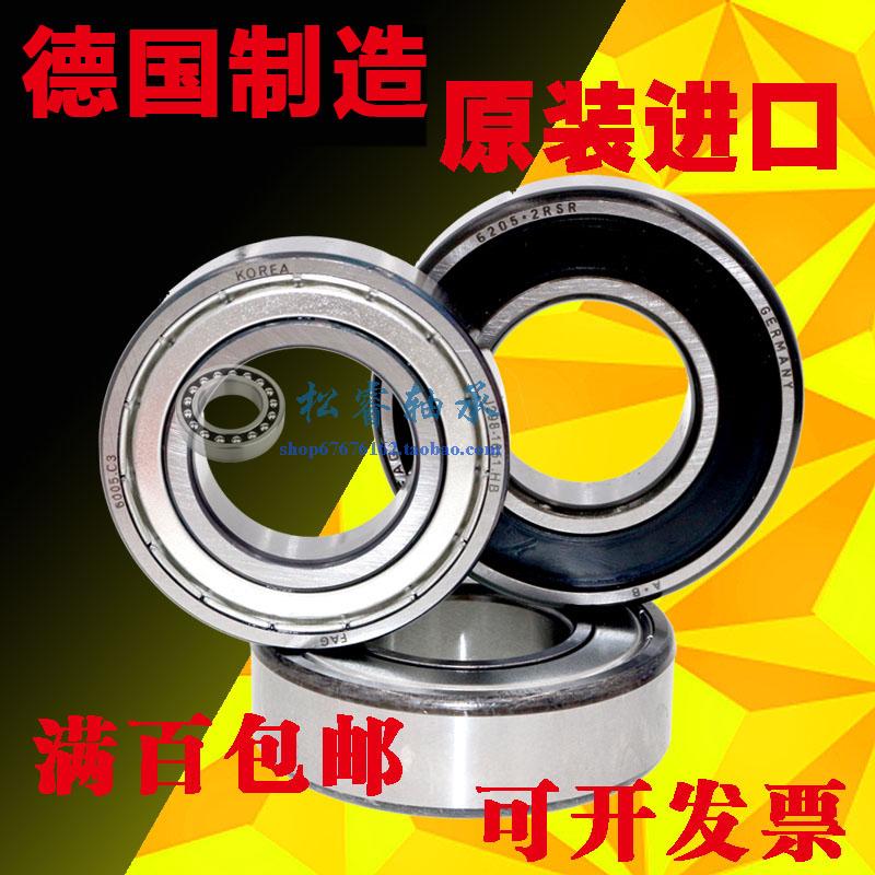 进口德国FAG 6206 6207 6208 6209 6210 6211 ZZ 2RS 2RZ ZC3轴承