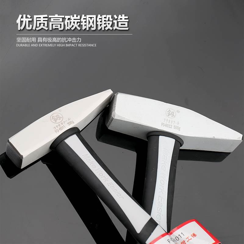 高碳钢钳工锤子扁头小榔头德国铁锤子电工锤一体500g线槽锤多功能