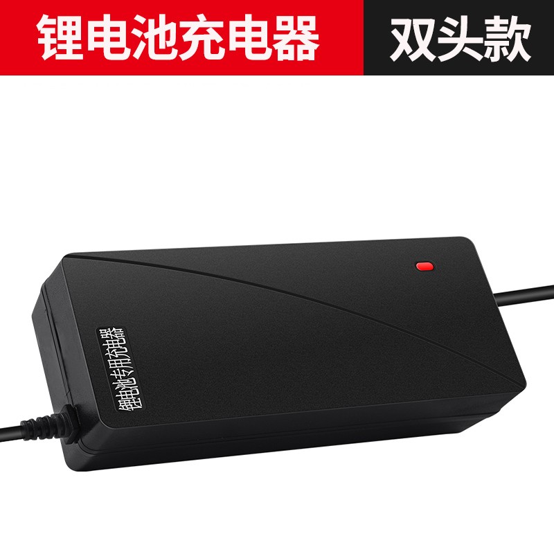 锂电钻手电钻电池通用款起子电动螺丝刀鼓风机割草机配套充电器