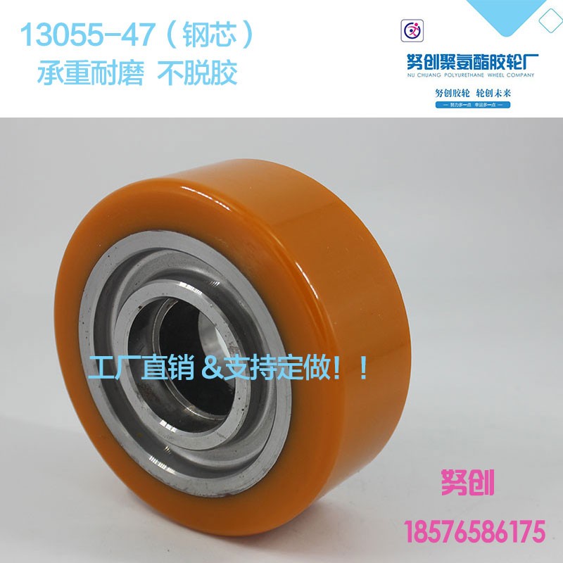工厂直销电动叉车零配件 电动叉车平衡轮子 定做包胶轮子