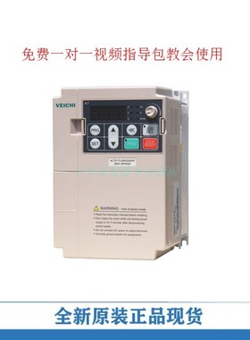 矢量变频器AC70-T3-022G/030P重载22KW/30KW 380V 变频器