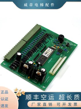 电梯配件 M27C128A12P自动扶梯板XS-III 自动扶梯主板 原装现货