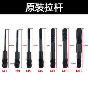 全自动气动拉铆螺母枪拉杆拉姆枪拉帽枪M3M4M5M6M8M10M12枪头配件