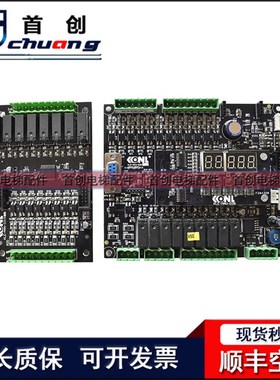 康力电梯扶梯主板KLA-MCU-02D 操作面板KLE-MAU-02B原装正品质保