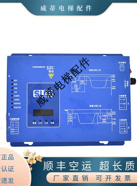 奥的斯电梯Gen2 comfort门机控制器BG202-OT31C奥的斯蓝色门机盒
