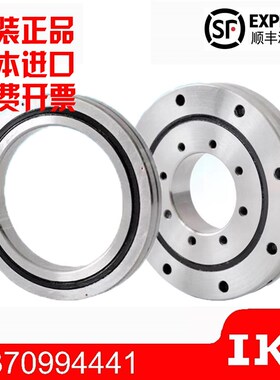 日本IKO进口THK交叉滚子轴承RA9008 10008 11008 12008UUCCOP5 P4