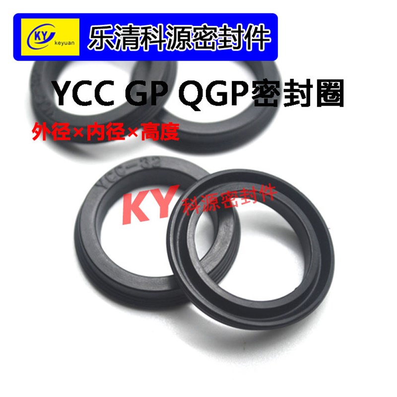 160*145*9.5丁晴胶耐磨SC气缸活塞YCC密封圈PAP气封密封件氟橡胶G