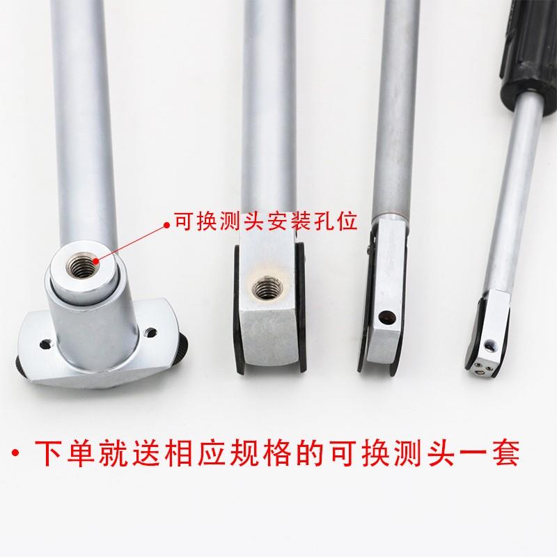 安亭/上自九内径量表量杆内径百分表表杆可换测头10-18-35-50-160