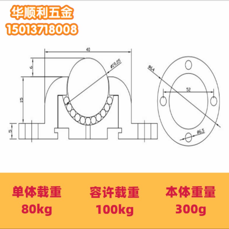 不锈钢型万向球IAl法兰牛眼滚珠轴承WS-01万向球牛眼轮草帽滚珠轮