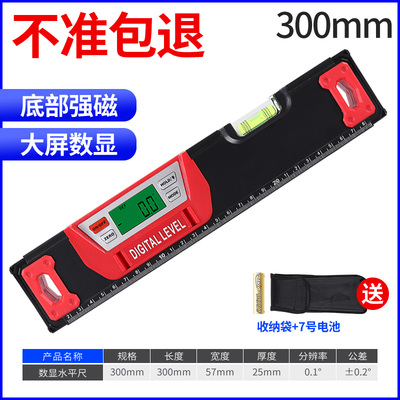 电子数显激光水平尺带红外线高精度数字测量仪坡度仪多功能平衡尺