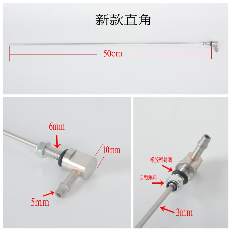 取油器驻车加热柴油暖风针柴暖油浮子油箱K滤网吸油管油盘改装配