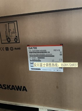 全新原装安川变频器GA700系列CIPR-GA70B4140ABBA 55kw 400V
