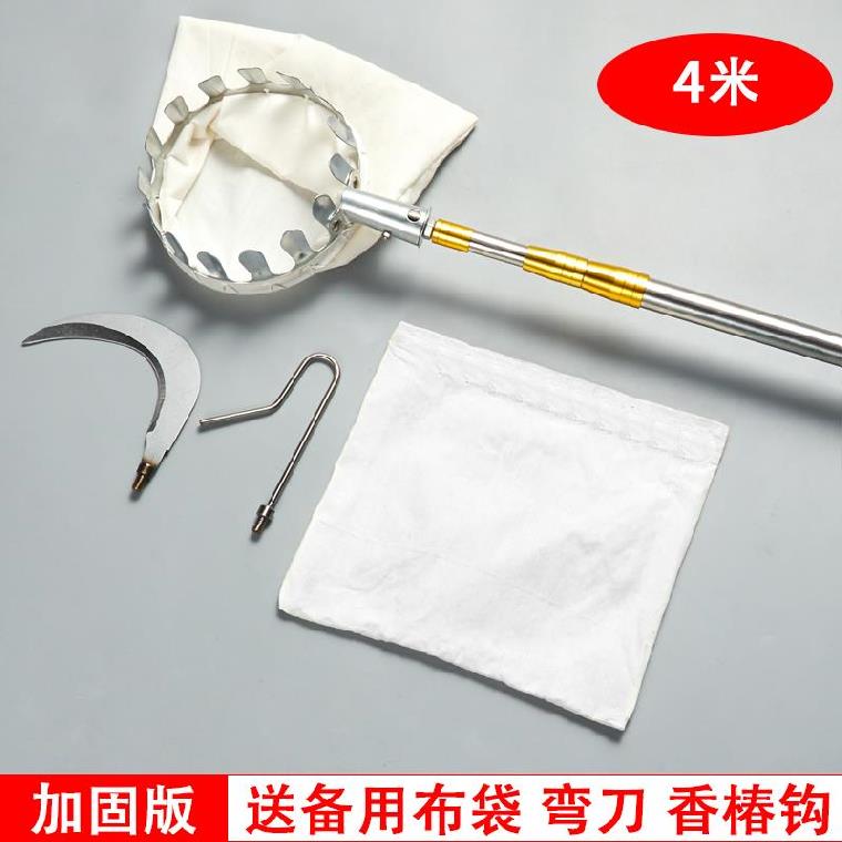 山楂橙子高空摘果器加长杆香椿延长大容量青梅采摘柿子神器摘果器