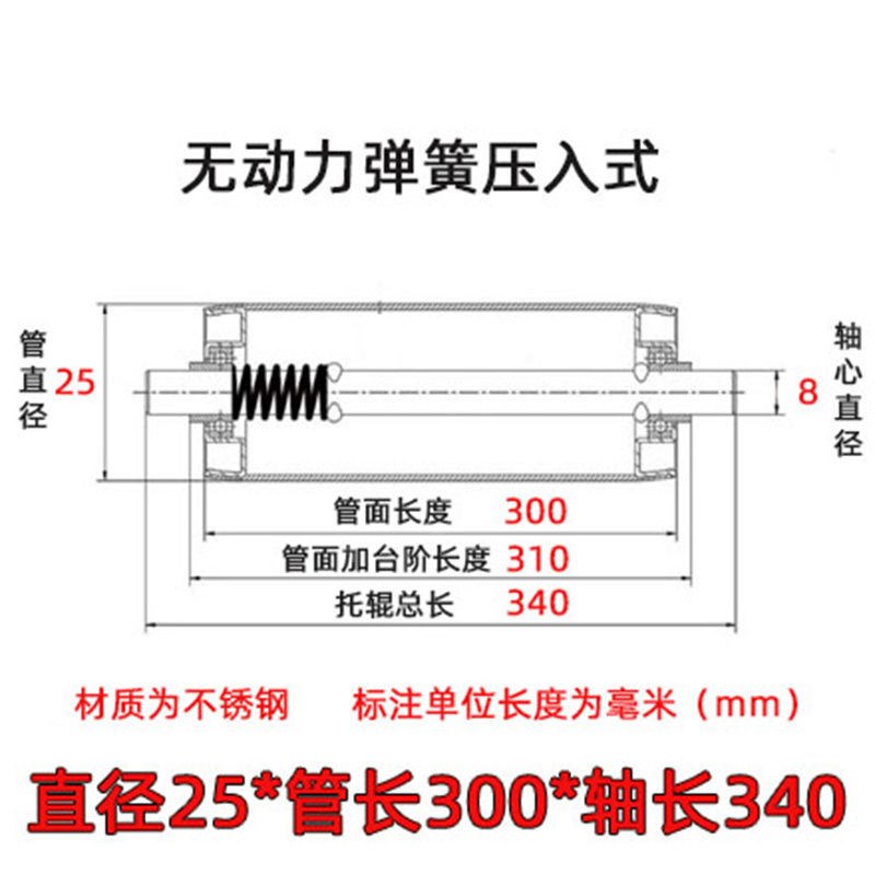 无动力滚筒不锈钢托辊流水线滚筒卸货滚筒镀锌托辊双排链轮托辊