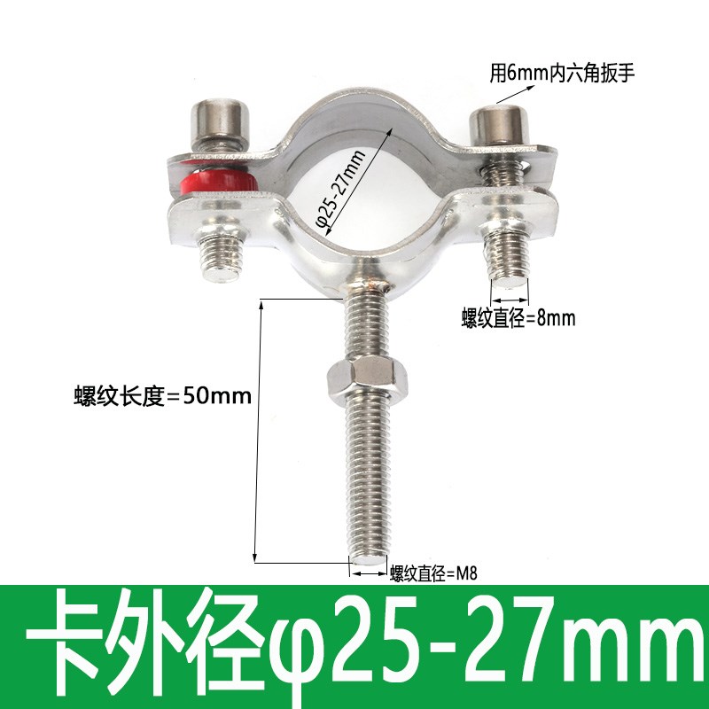 304不锈钢管卡固定管支架膨胀螺钉抱箍管夹水管夹子管道卡扣卡箍