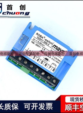 蒂森整流器8180151/ROBA-switch 10/017.000.2 ND000539 现货现发