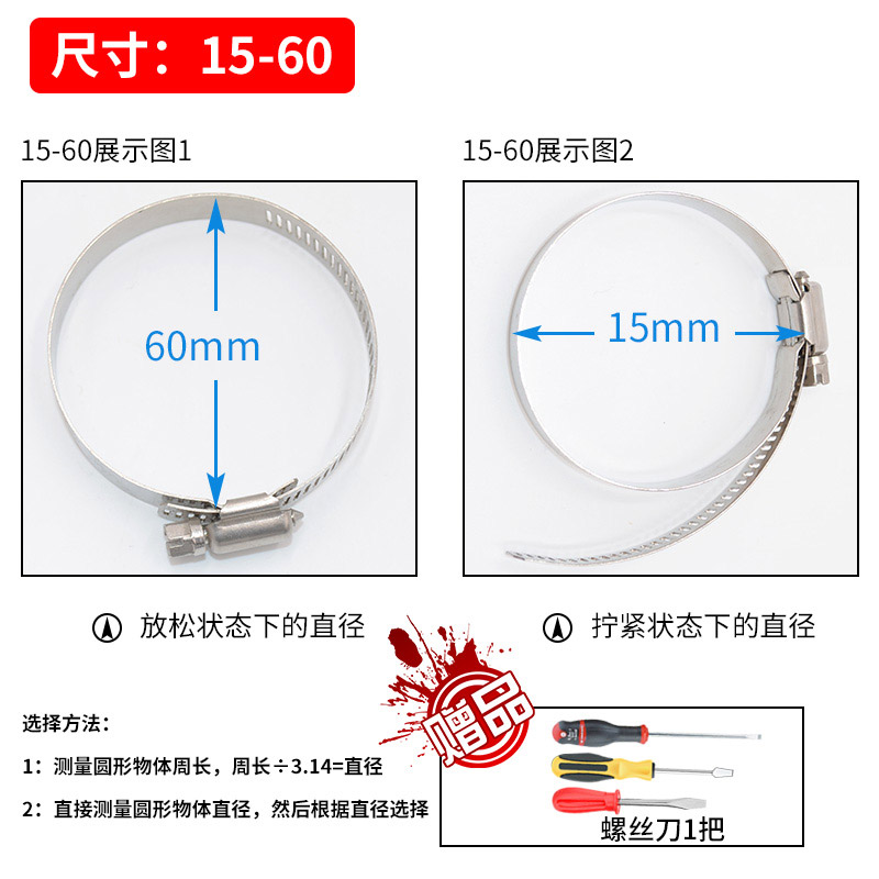 加宽加厚304不锈钢水管卡箍电线杆扎箍管卡抱箍收紧固定卡扣卡子