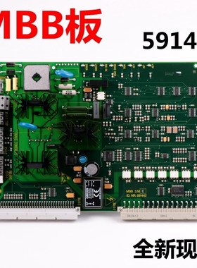 全新300P电梯主板/ 591442抱闸板 MBB 3.MC ID.NR.591442现货