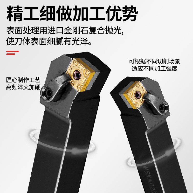 数控刀杆75度端面车刀刀杆MSKNR2020K12/2525M12/3232P12外圆反刀