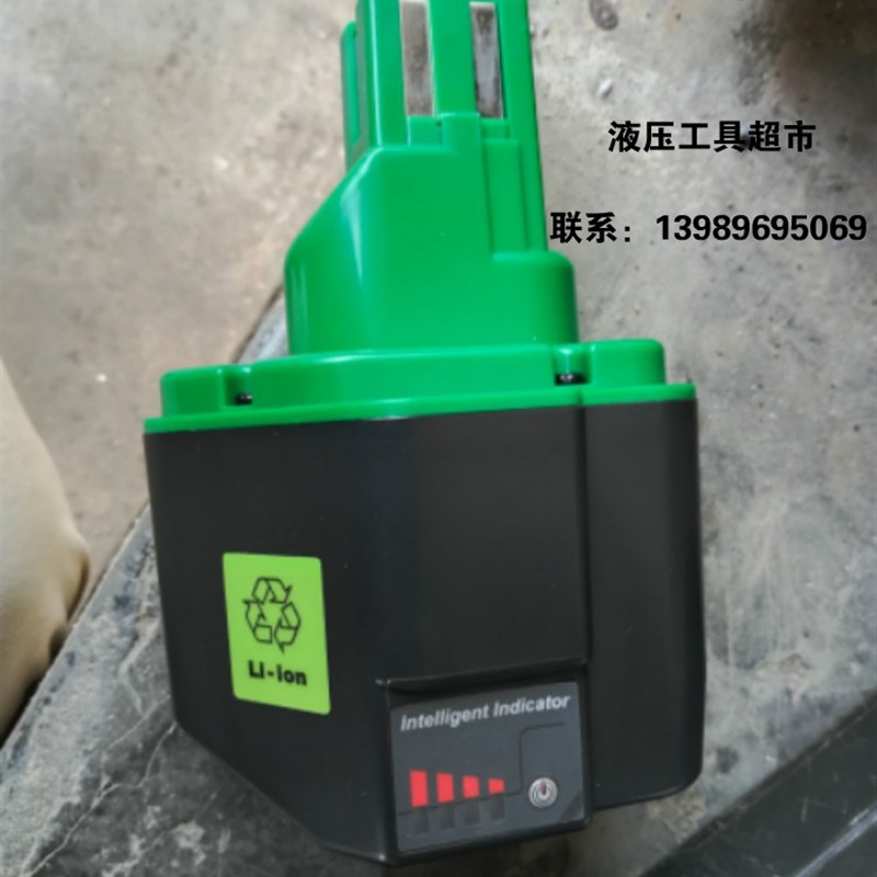 日本IZUMI泉精器液压钳充电器CH-3B电池BP-3Li电动电缆剪切刀1