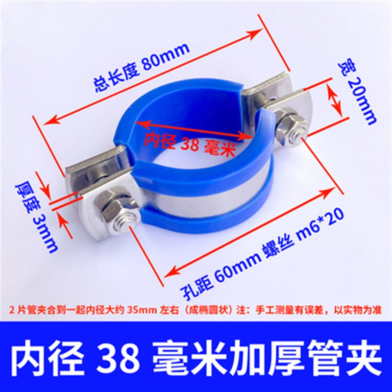304不锈钢抱箍加厚卡箍固定管道管卡电线杆管支架管箍钢卡管子夹