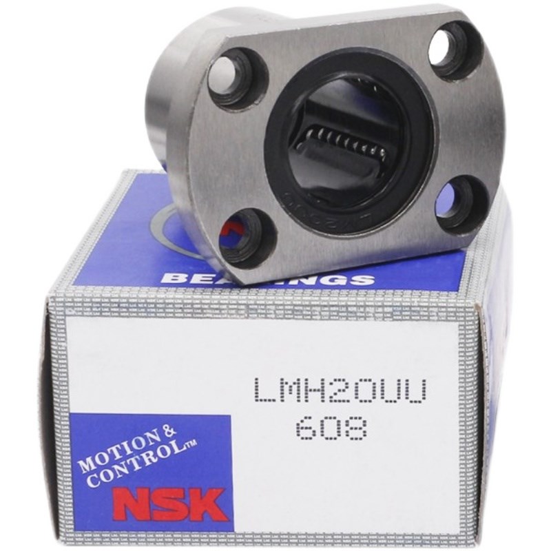 NSK进口LMH6 8 10 12 13 16 20 25 30 35 40 50UU 双切边直线轴承