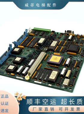 奥的斯/OVF30/变频器/主板/E311主板/ABA26800GW4 原装正品现货