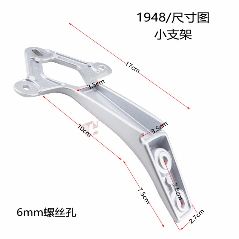 立马H6 M3 H2电动车尾箱靠背支架LM800DQT-25铝合金加厚尾翼拉手