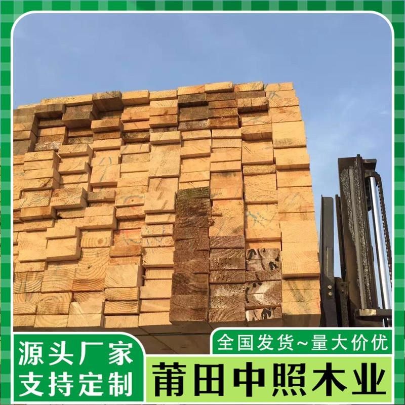 铁杉建筑木方工地方料支模用松木4*6工程方木5*7实木条基建防直