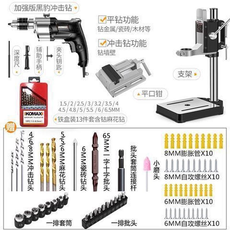 手电钻支架手钻变支架微型小台钻多功能平口钳万用铸铁配件其直销,个性定制/设计服务/DIY,明信片定制,淘宝优惠券,粉丝福利购,淘宝优惠卷