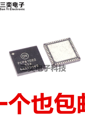 NCP81022MNTXG NCP81022 QFN-52 电源管理芯片 原装 三奕电子