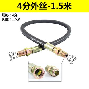 空压机储气罐连接管4分6分1寸1.2寸橡胶管高温螺杆机气泵气管螺杆