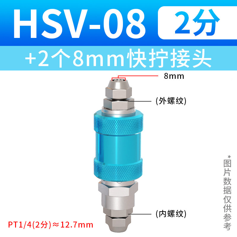 HSV手滑阀06/08/10/15滑动开关排气阀手推阀气动元件1